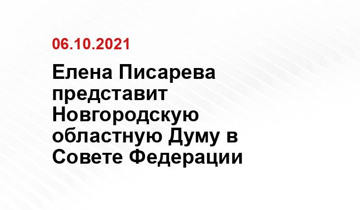novoblduma.ru