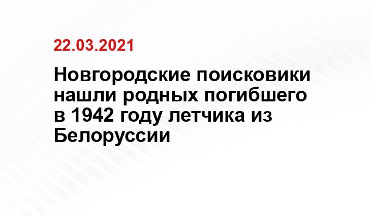 Поисковый отряд 
