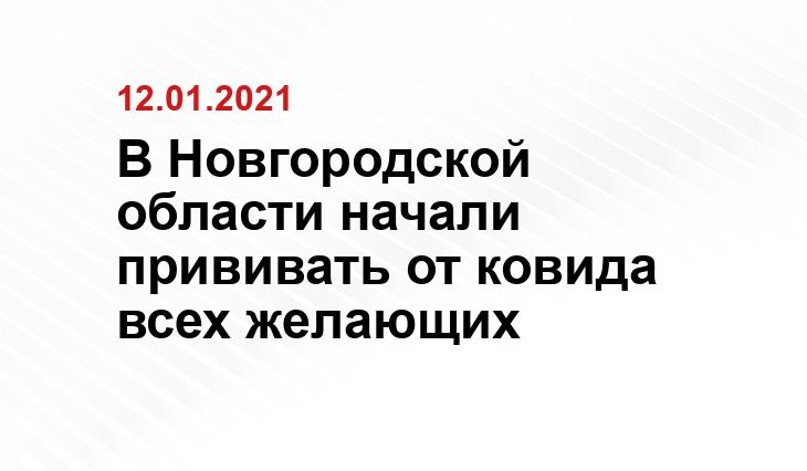 https://gazetanovgorod.ru