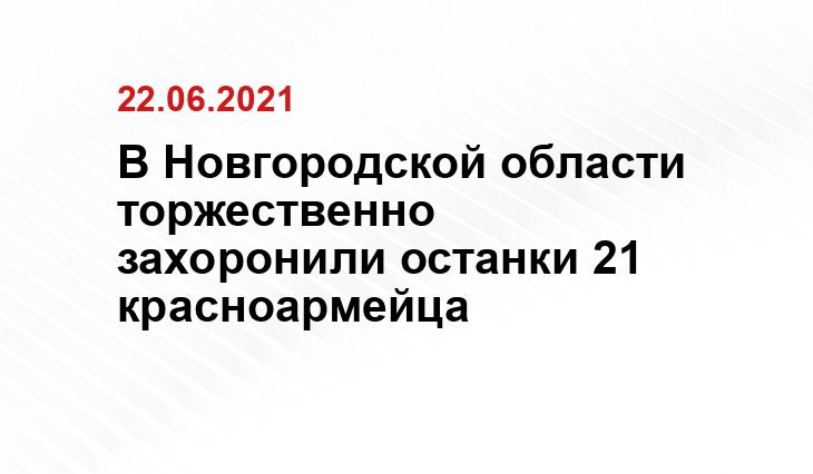 Novreg.ru