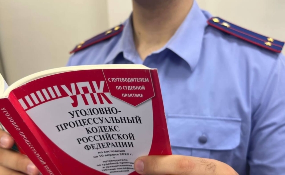 В Адыгее прекращено уголовное дело об ограничении конкуренции  в связи с декриминализацией преступления