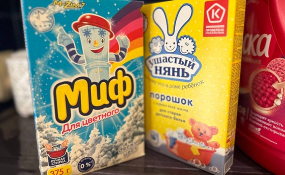 Секреты стирального порошка, о которых вы не догадывались: отмыть ковер, вывести сорняки и не только Секреты стирального порошка, о которых вы не догадывались: отмыть ковер, вывести сорняки и не только