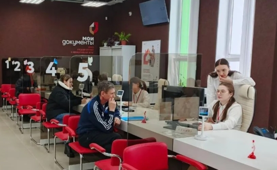 Новый МФЦ в Южных Воротах под Томском за месяц принял почти 4500 обращений Новый МФЦ в Южных Воротах под Томском за месяц принял почти 4500 обращений