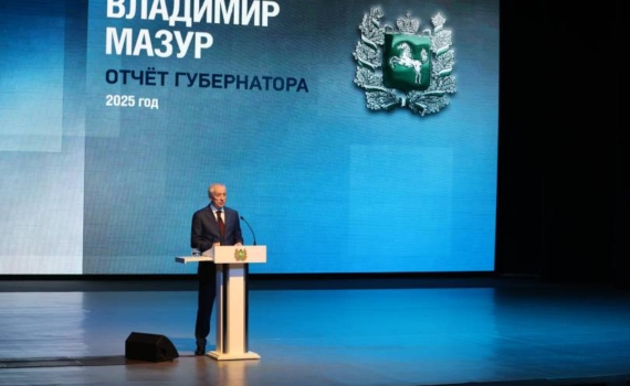 Почти 1000 жителей Томской области за год сменили «аварийки» на современное жилье Почти 1000 жителей Томской области за год сменили «аварийки» на современное жилье