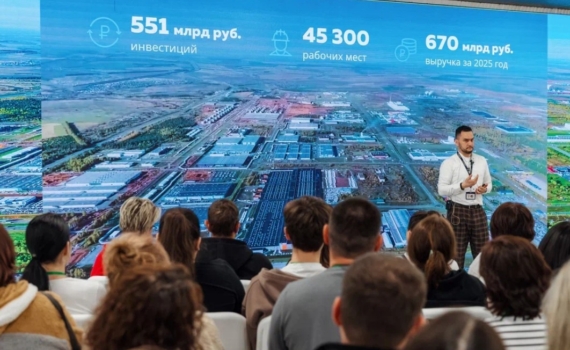 «Алабуга Политех» принял около 2 тыс. гостей из 50 регионов России на Едином дне открытых дверей «Алабуга Политех» принял около 2 тыс. гостей из 50 регионов России на Едином дне открытых дверей